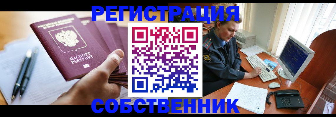 временная регистрация госуслуги в Петухово